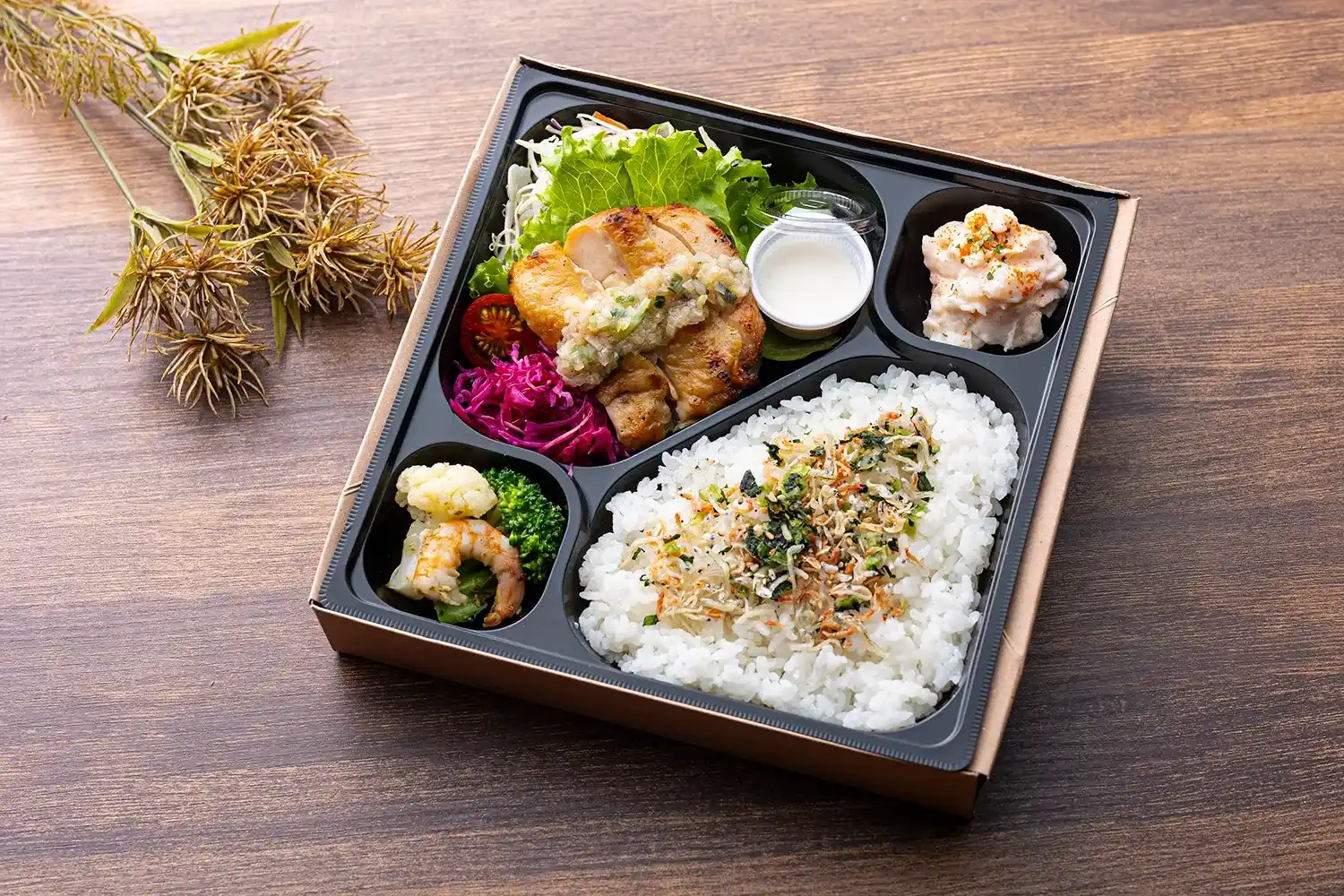 1200円8種野菜のねぎ塩チキンステーキ弁当