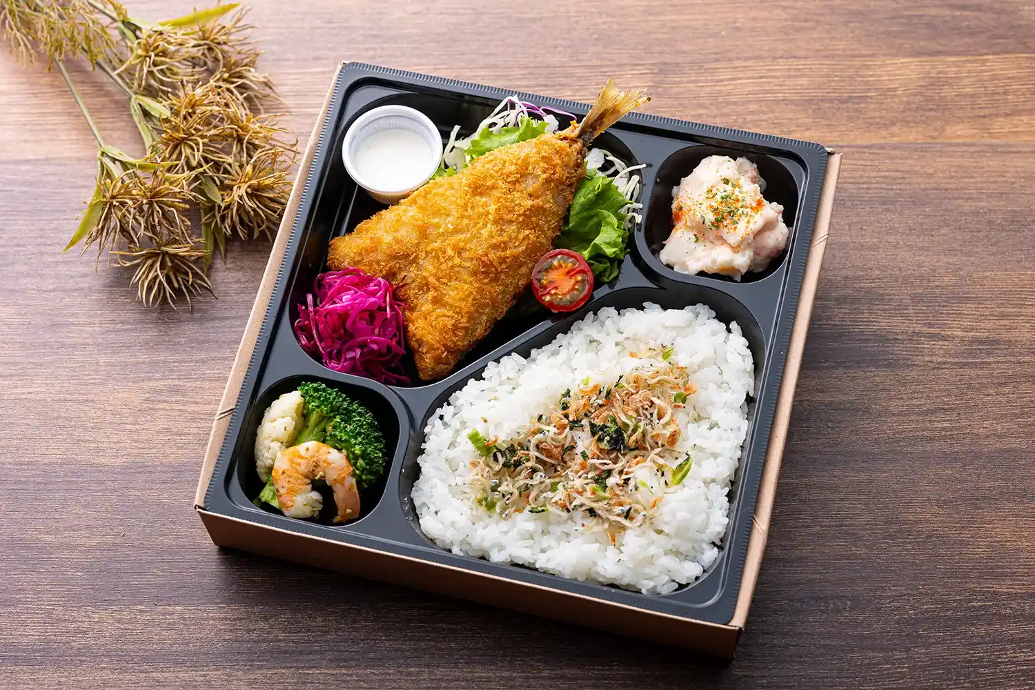 1200円8種野菜のアジフライ弁当