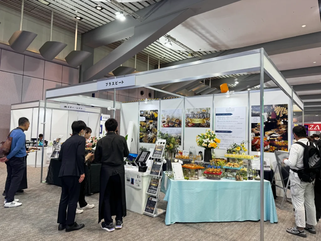 プラスピートケータリング展示会