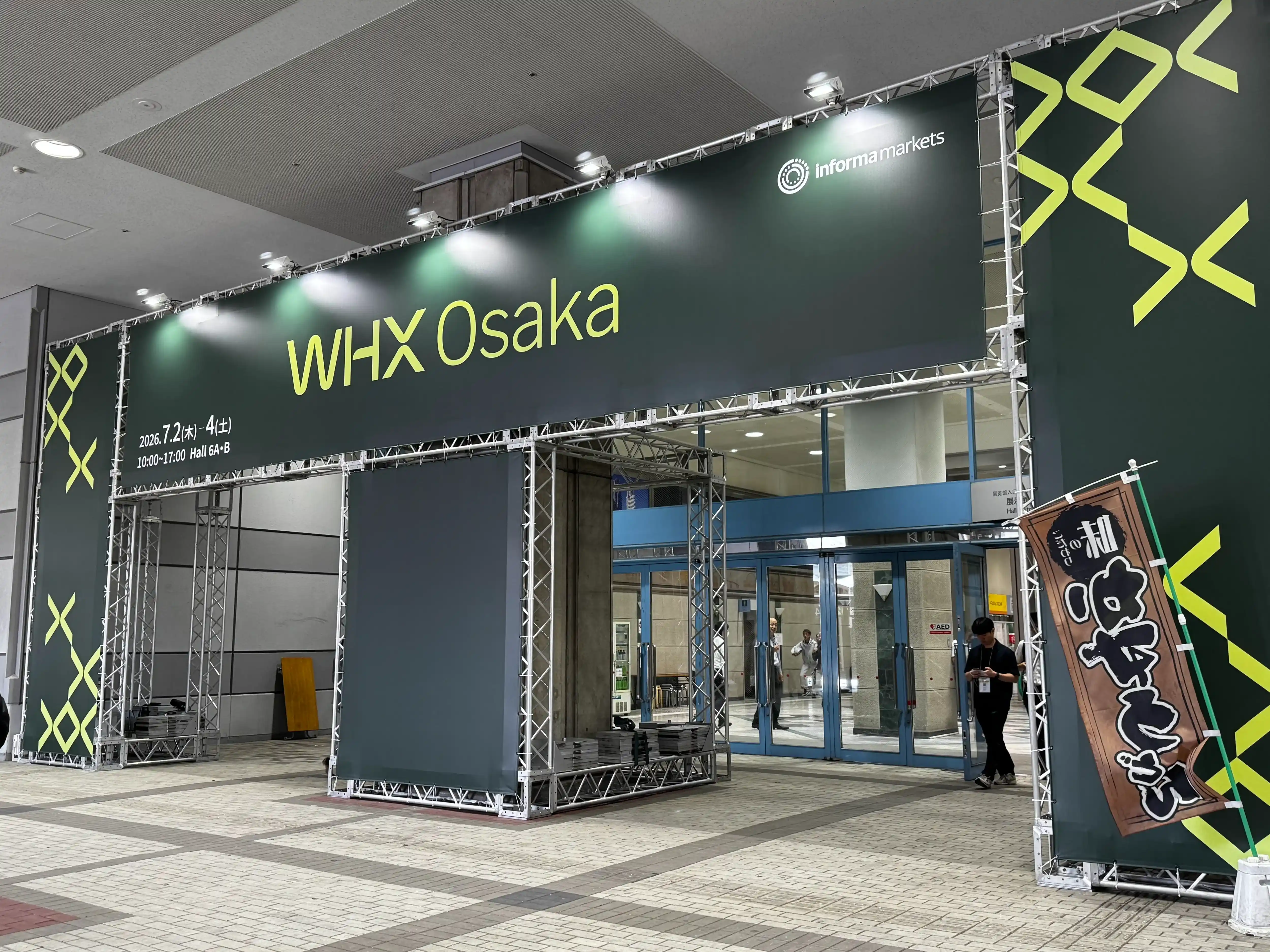 WHX_OSAKAケータリング